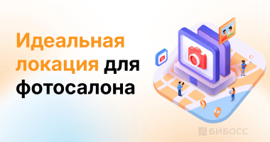 Где «живут» ваши клиенты: Полный гид по поиску идеального...