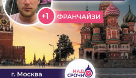 + 1 новый БОГАТЫЙ РУССКИЙ.