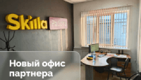Новый офис партнера в Краснодаре