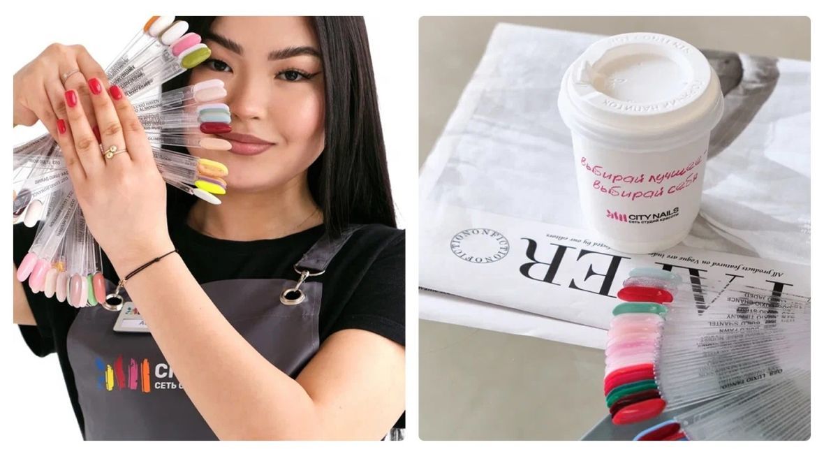 франшиза CITY NAILS