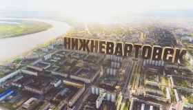 В марте 2019 года запуск производства в Нижневартовске