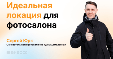 Где «живут» ваши клиенты: Полный гид по поиску идеального...