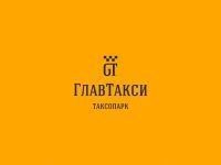 Таксопарк в Москве