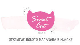 Наш новый магазин открылся в Минске