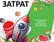 Это только малая часть содержимого книги, скачивай ее полностью на нашем сайте