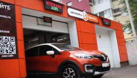 Как "Автомойка Экспресс" помогает привлечь клиентов