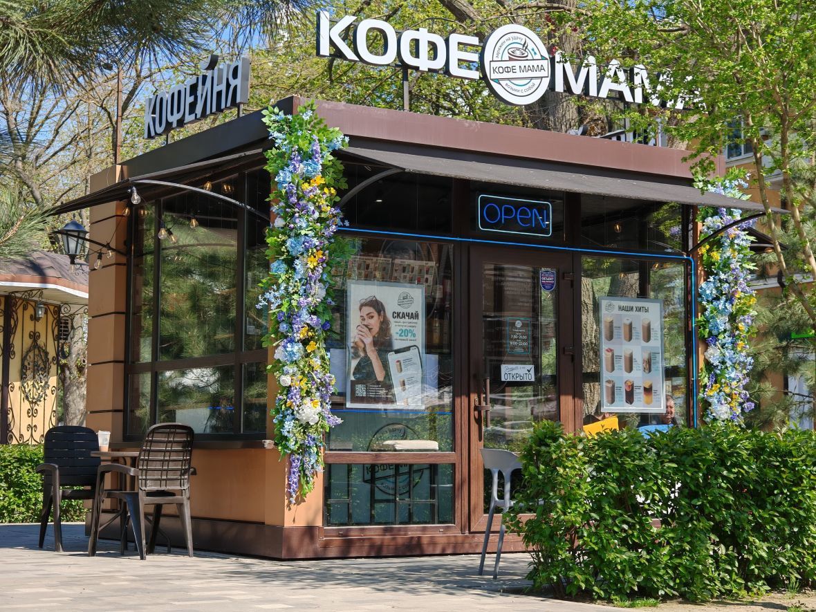 франшиза Кофе Мама