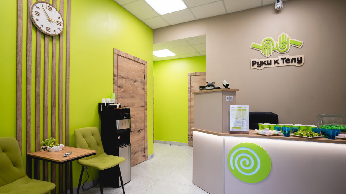 франшиза Руки к Телу