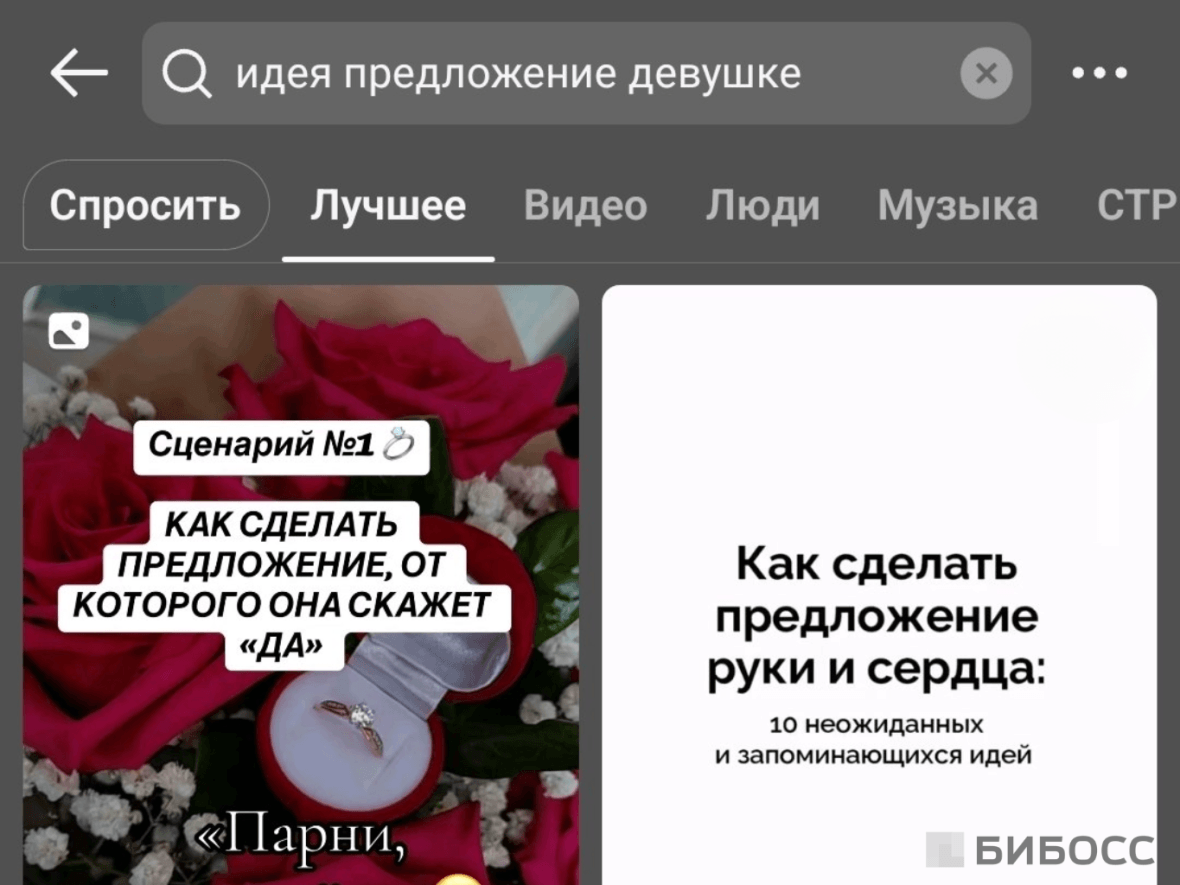 Контент-маркетинг для аудио-иммерсивных прогулок