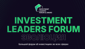 Елена Иванова, руководитель сети Полиглотики, выступит на INVESTMENT LEADERS FORUM‑2025