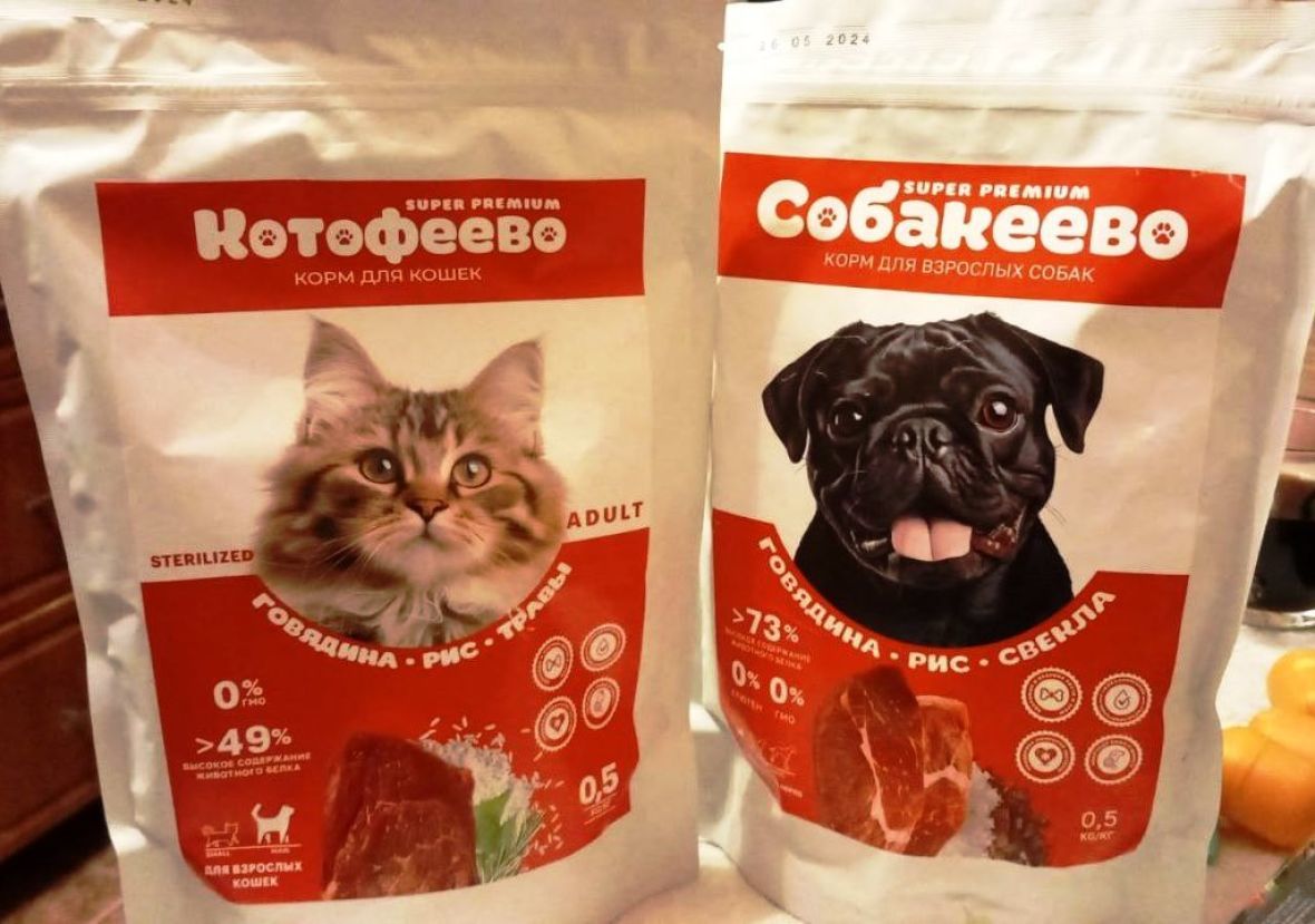 Один из наших брендов