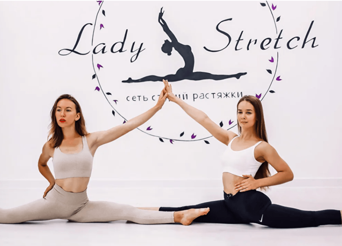 Стрейч казань. Студия растяжки Lady stretch. Стретчинг афиша. Леди стрейч Москва. Lady stretching Москва.