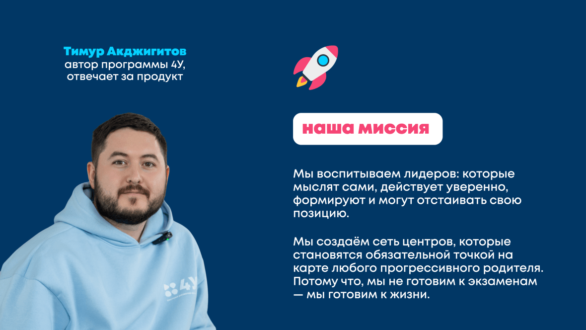 Франшиза Partyum