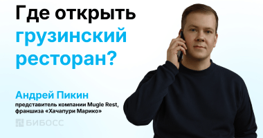 Идеальное время для арендатора: как найти помещение под р...