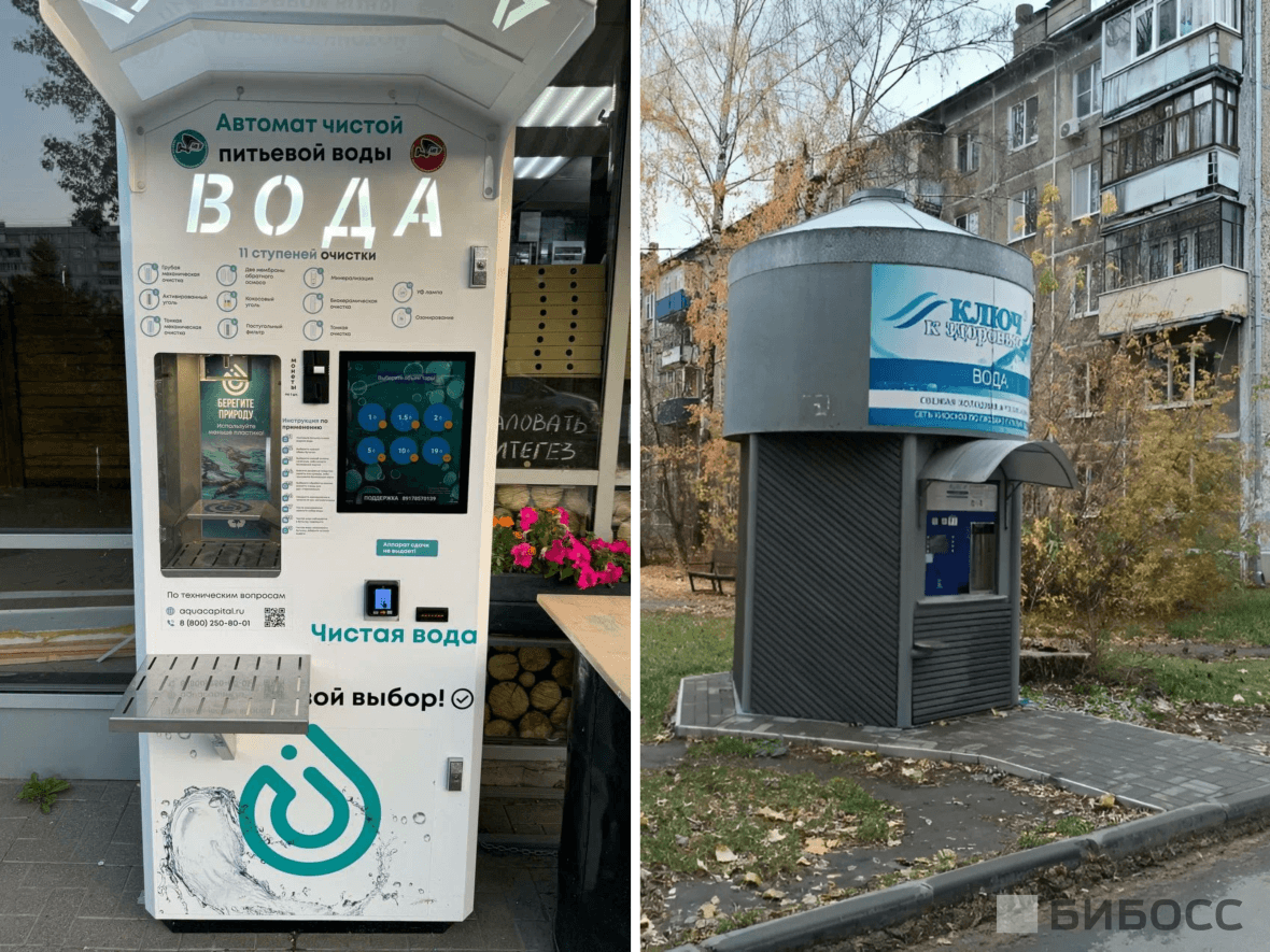 Водяной вендинг автоматы