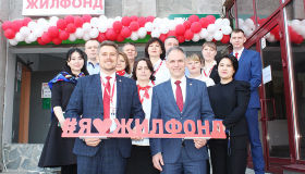 Жилфонд в Казахстане 
