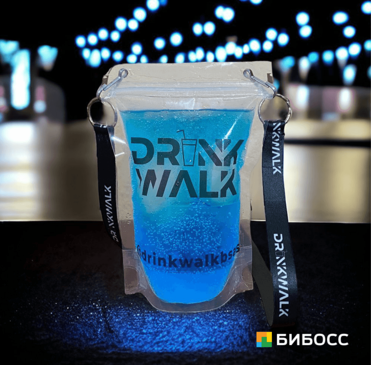 коктейли в пакетах