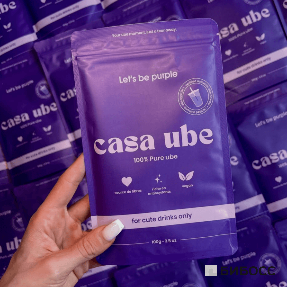 порошок убе