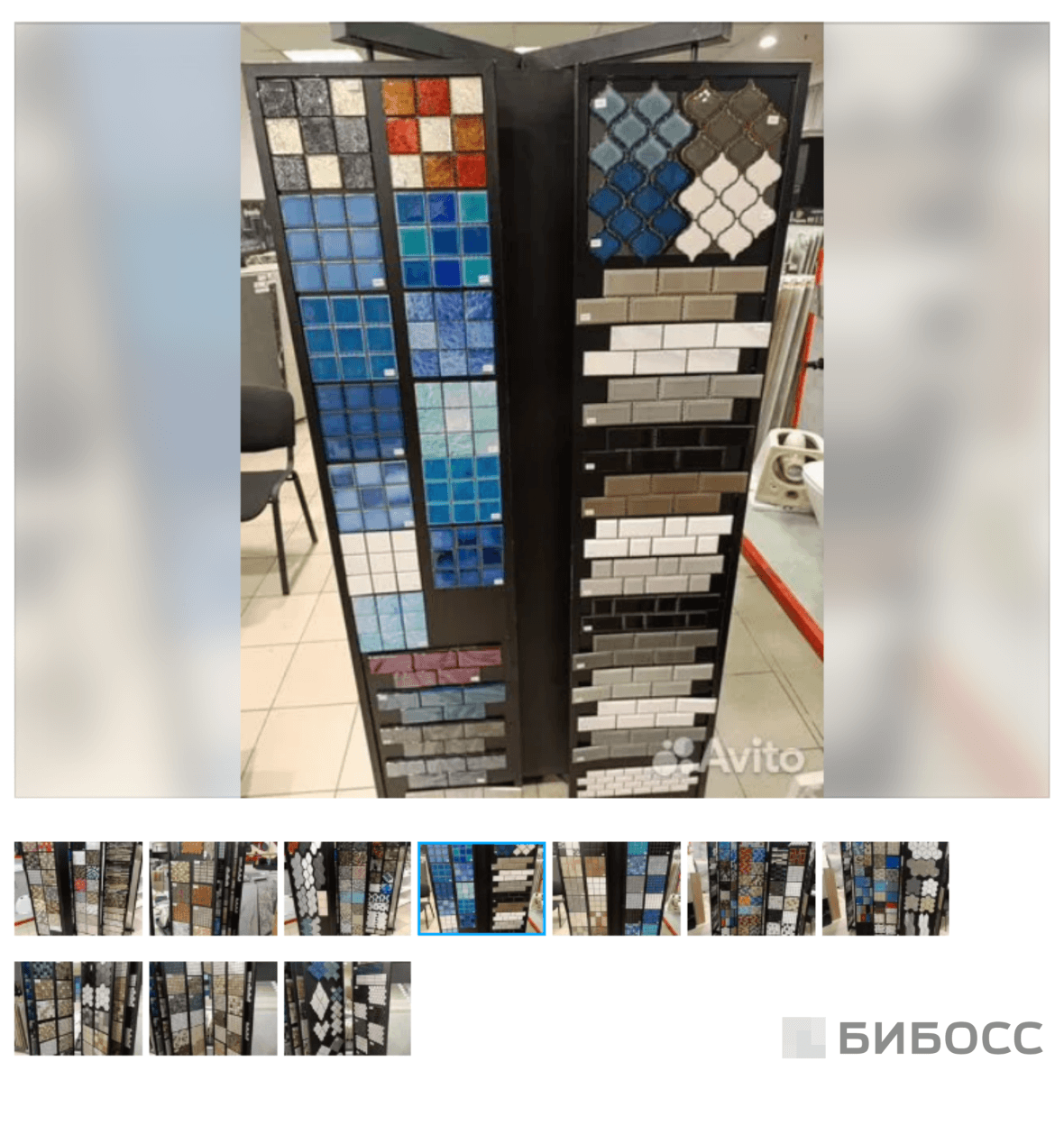 стеклянная плитка на авито