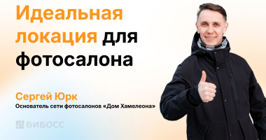 Где «живут» ваши клиенты: инструкция по поиску идеального...