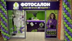 Франшиза «Дом Хамелеона» расширяет географию присутствия