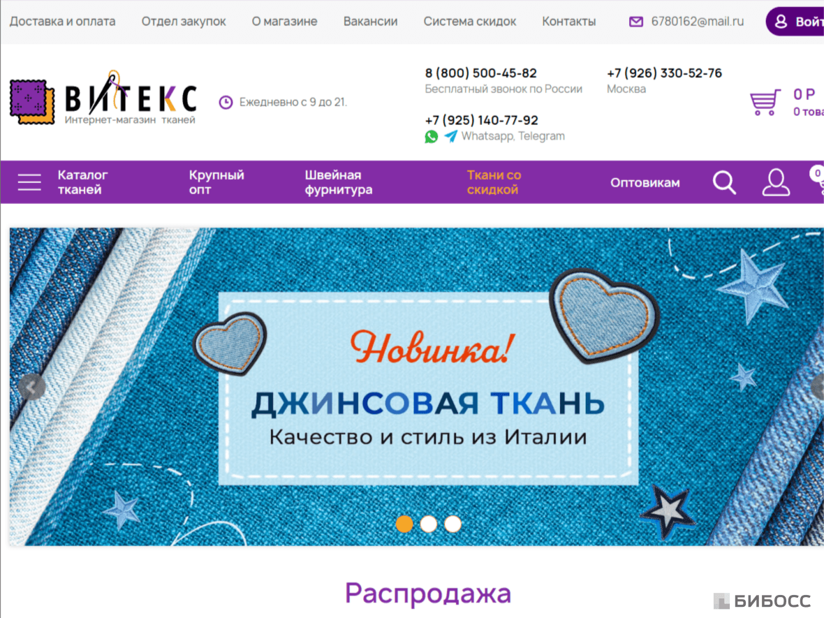 Где купить расходные материалы