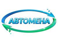 Автомена