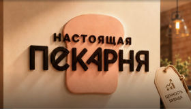 Сколько стоит бренд — или он может не стоить ничего? ?
