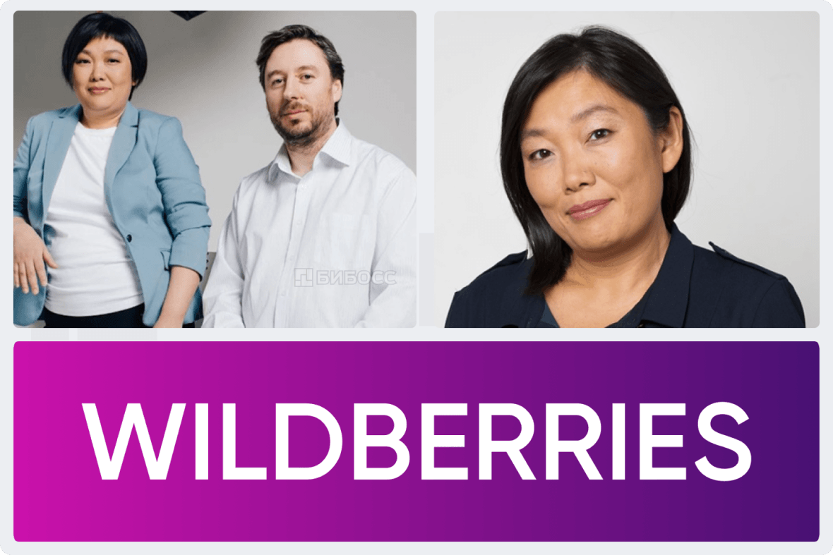 Татьяна Бакальчук Wildberries