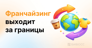 Кофе на экспорт, одежда на импорт: как меняется российски...