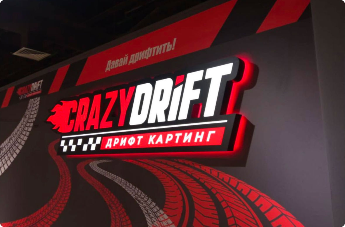 Дрифт-картинг Crazy Drift — новое развлечение из Японии! 