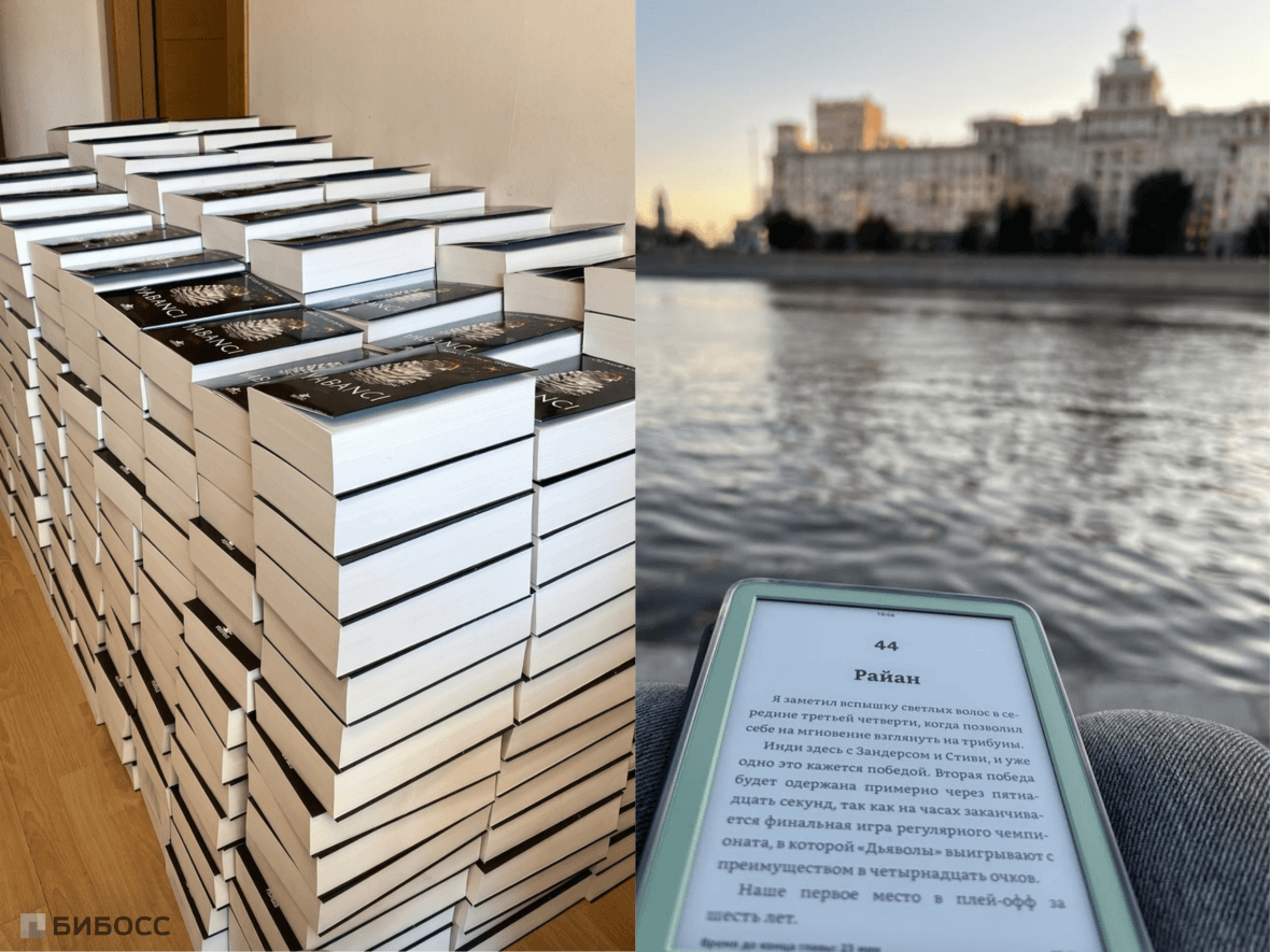 Какие форматы книг могут издаваться