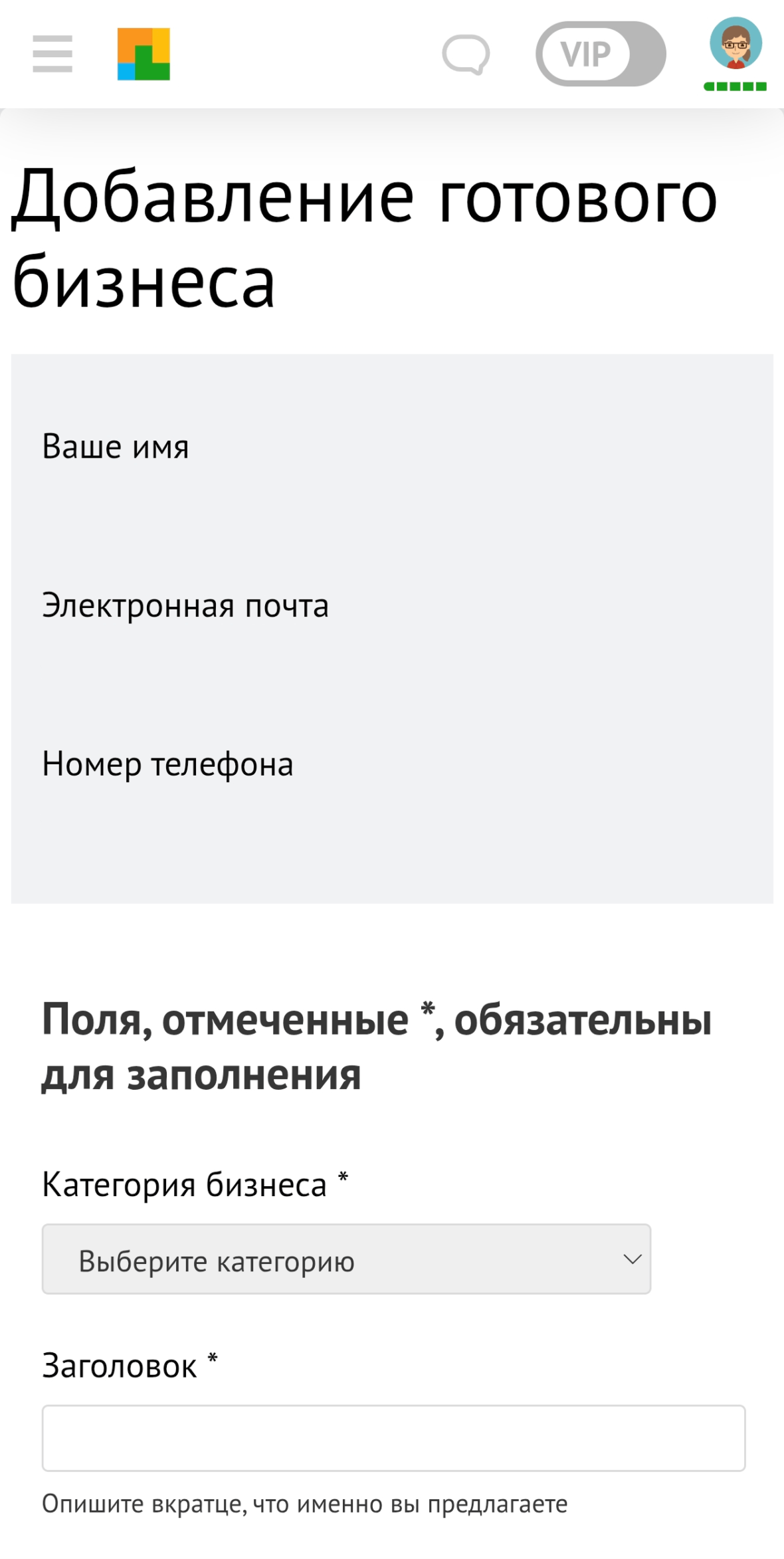 придумать название для бизнеса