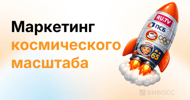Российские компании запустили первую рекламу на космическ...