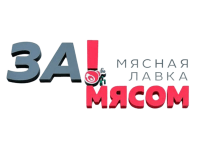 Мясные магазины «ZaМясом»