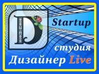 Sartup | Типография широкоформатной печати