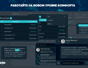 Тёмная тема