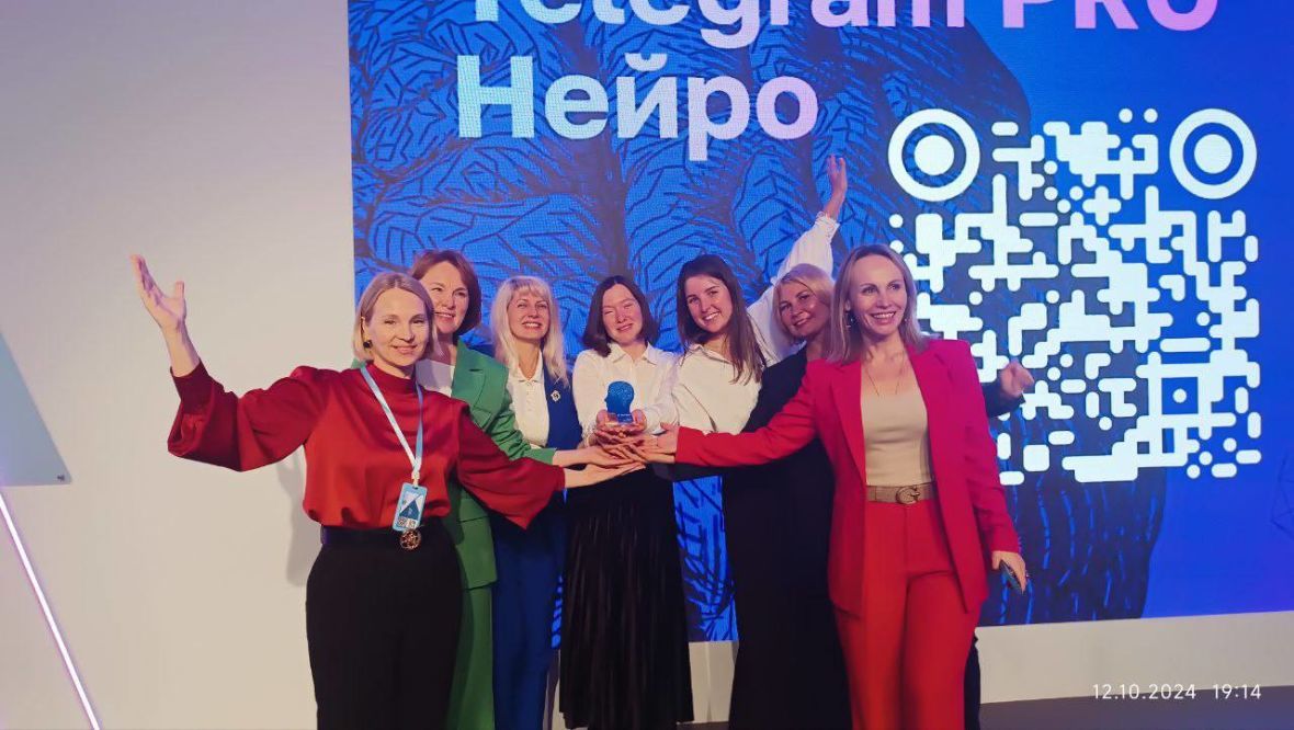 Франшиза Нейроберег