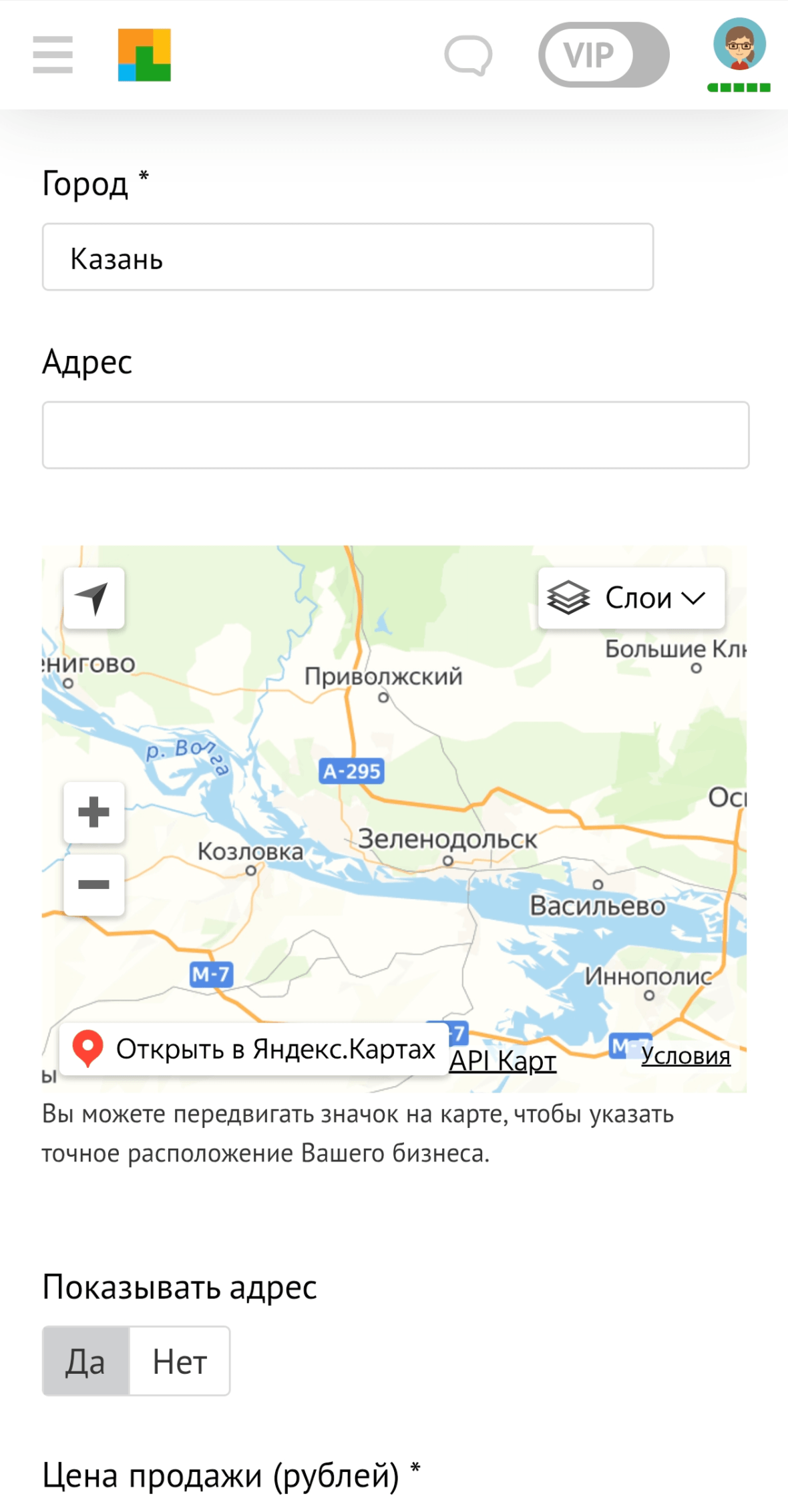 заполните все пустые поля