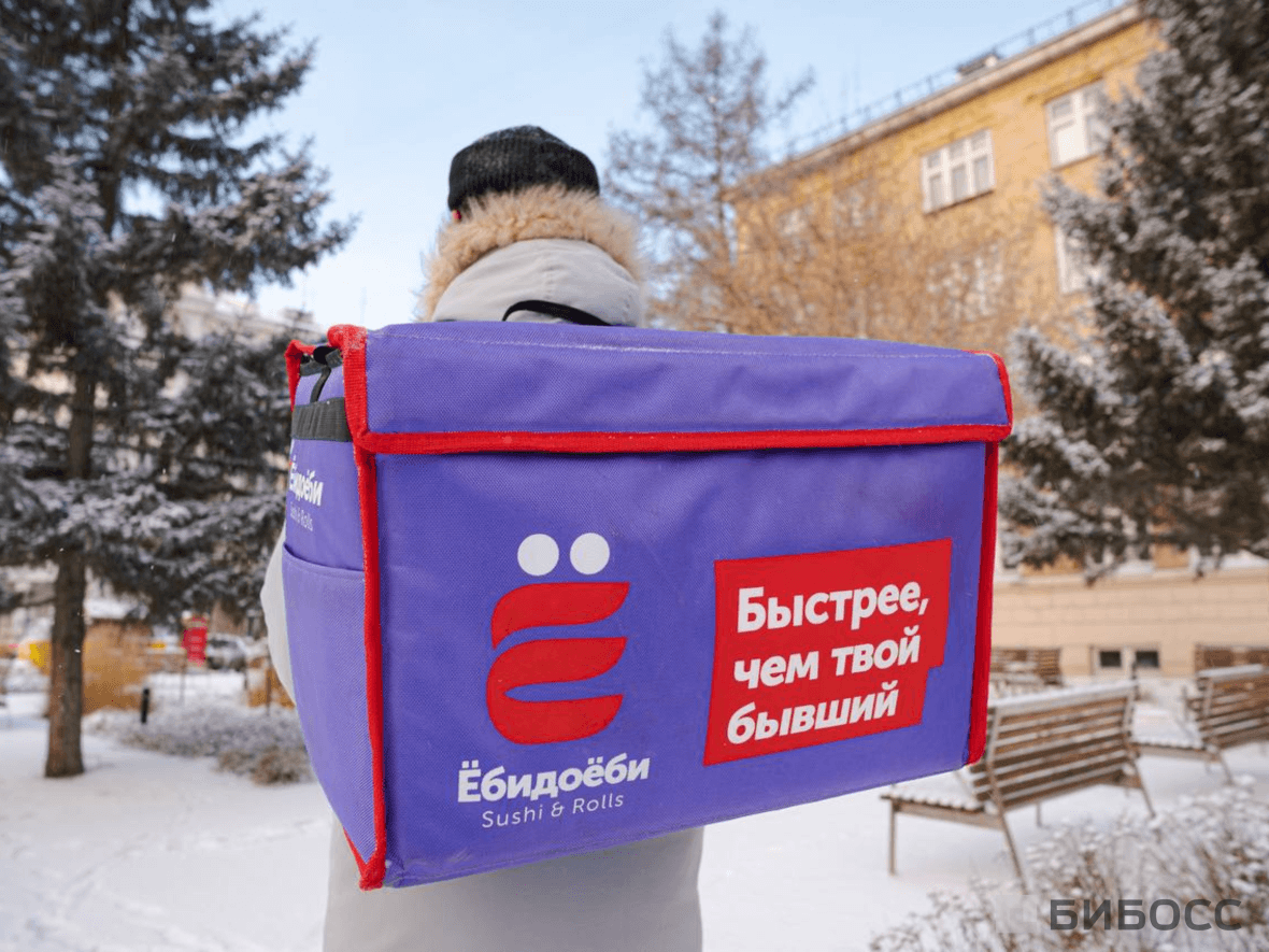 Курьер Ёбидоёби доставляет заказы клиентам