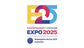 Екатеринбург экспо выставка 2025 обзор от Гранит Памяти