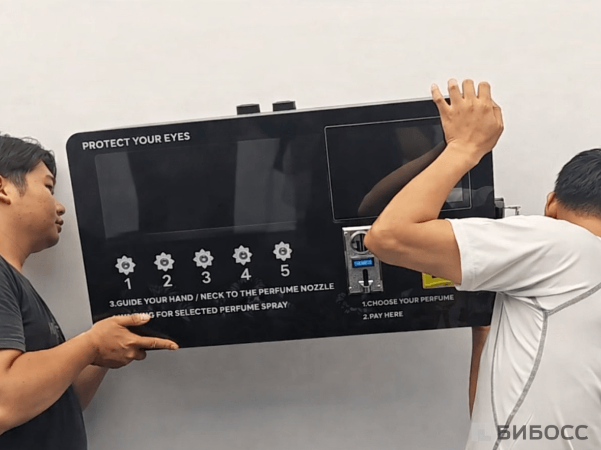 Установка парфюмерного автомата