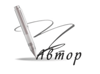 ООО Автор