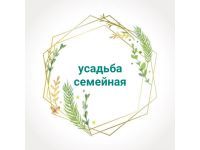 Семейная усадьба