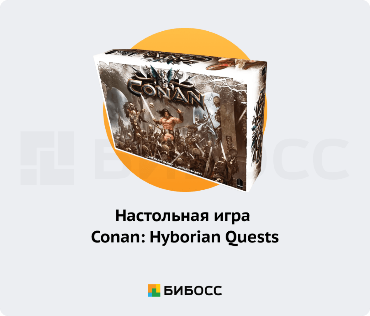 Настольная игра Conan: Hyborian Quests