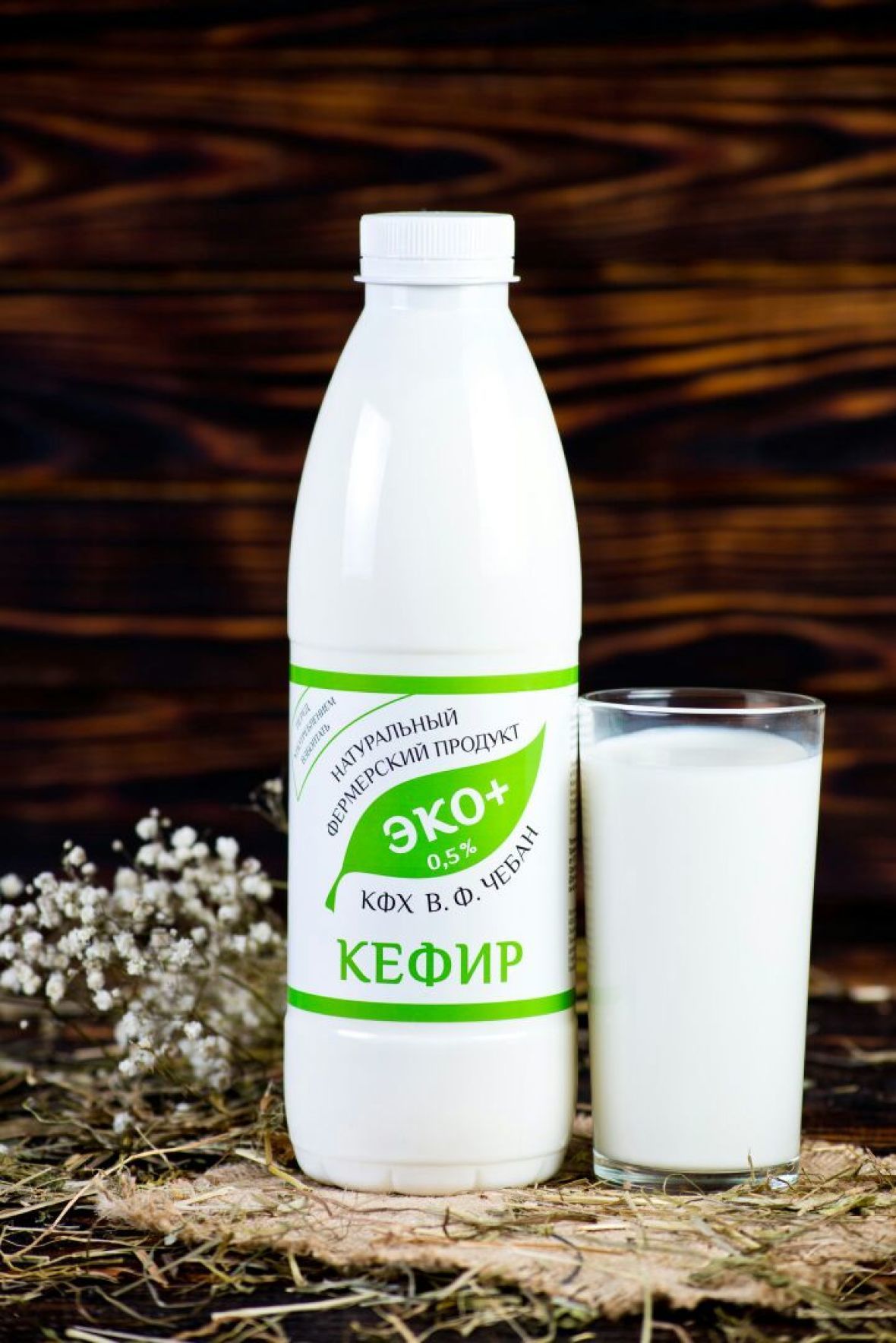 Продукция торговой марки КФХ Чебан.В.Ф.