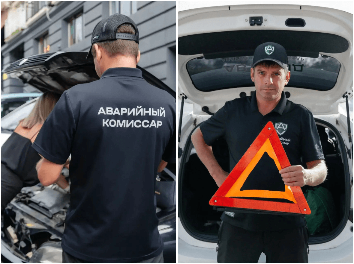 франшиза АВТОГИД