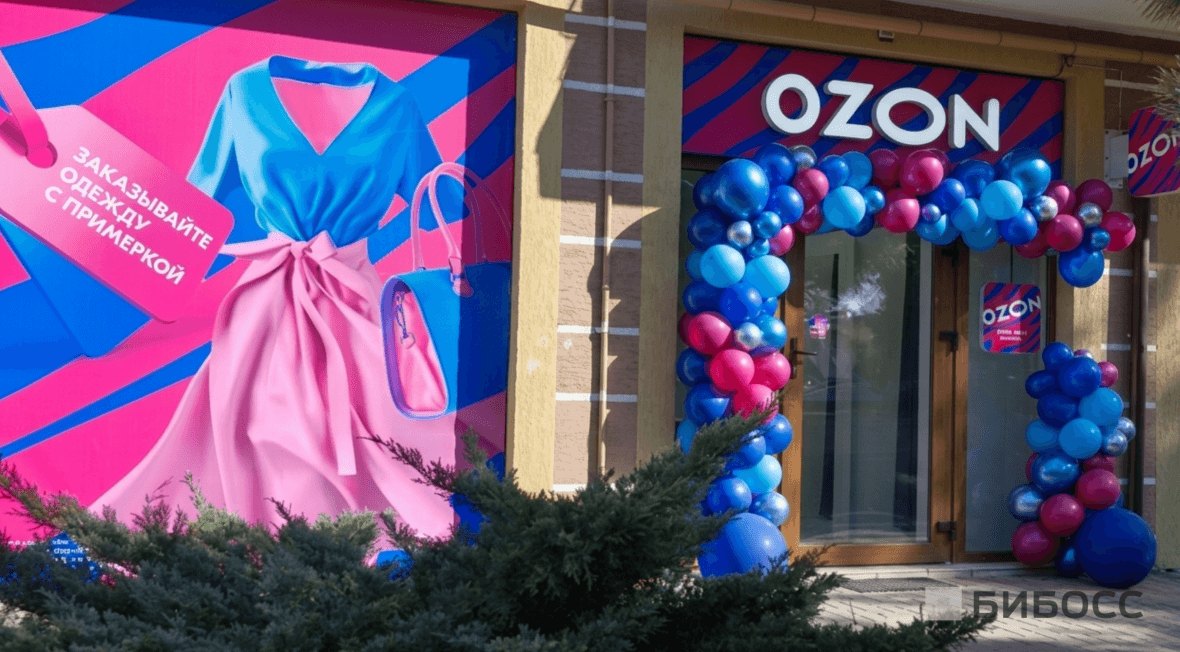 открытие пвз озон