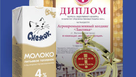 Продукция компании "Лактис" вновь удостоена золотой награды!