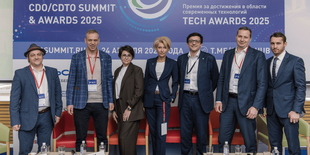 Саммит и Премия